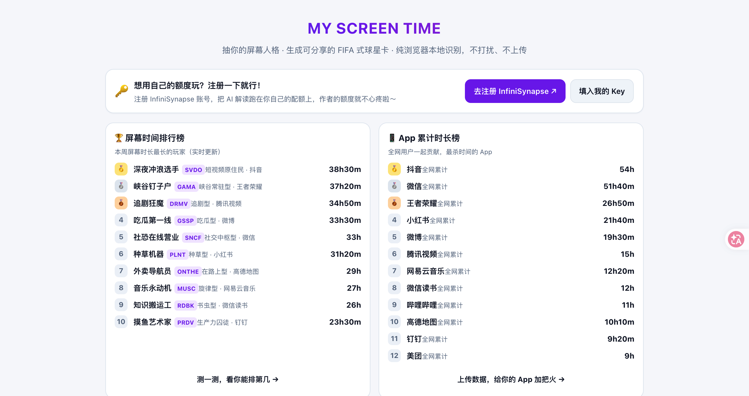 屏时 screenshot